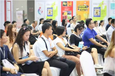 FHW邀您大谈“新零售”！9月8日定位广州！