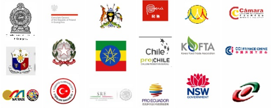 数百亿市场蛋糕要怎么吃？9月7日齐分晓广州中食展