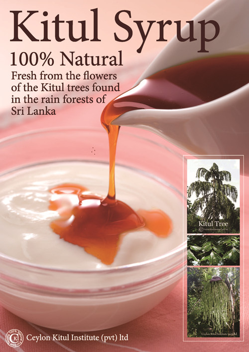 快上车！9月8日一起来深度探寻斯里兰卡的天然之味