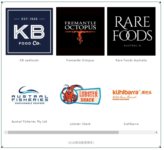 2022进博会｜澳大利亚食品及农产品企业汇总