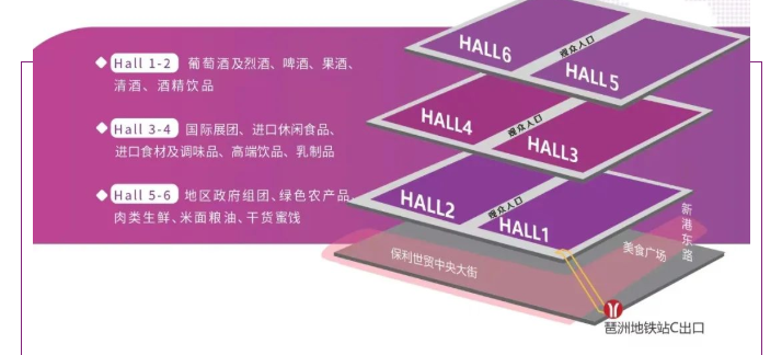 中食展（广州）Food2China Expo展位预定火热启动！