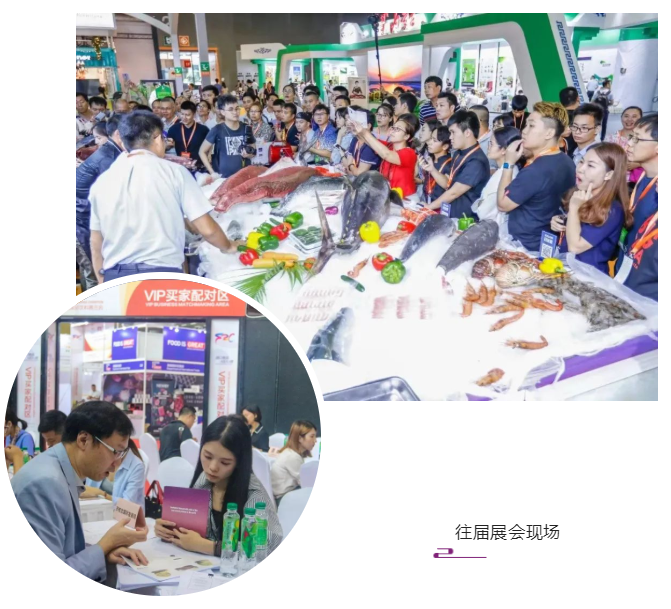 中食展（广州）Food2China Expo“精准商贸配对”计划即将启动，助力精准供需对接！