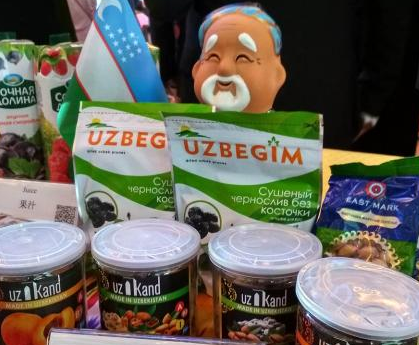 乌兹别克斯坦共和国驻广州总领事馆和意大利食品协会同意成为中食展（广州）支持单位