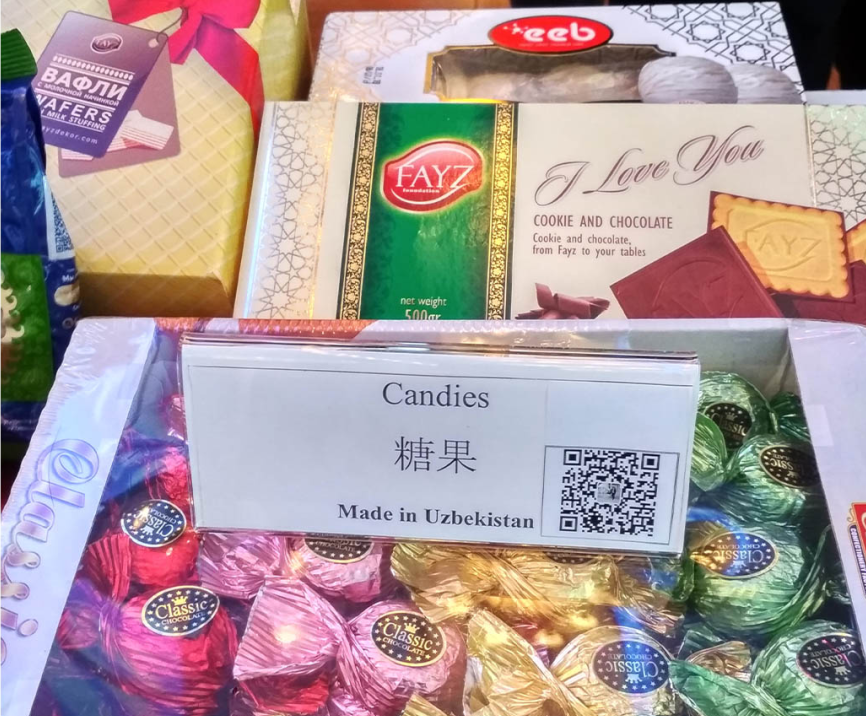 乌兹别克斯坦共和国驻广州总领事馆和意大利食品协会同意成为中食展（广州）支持单位