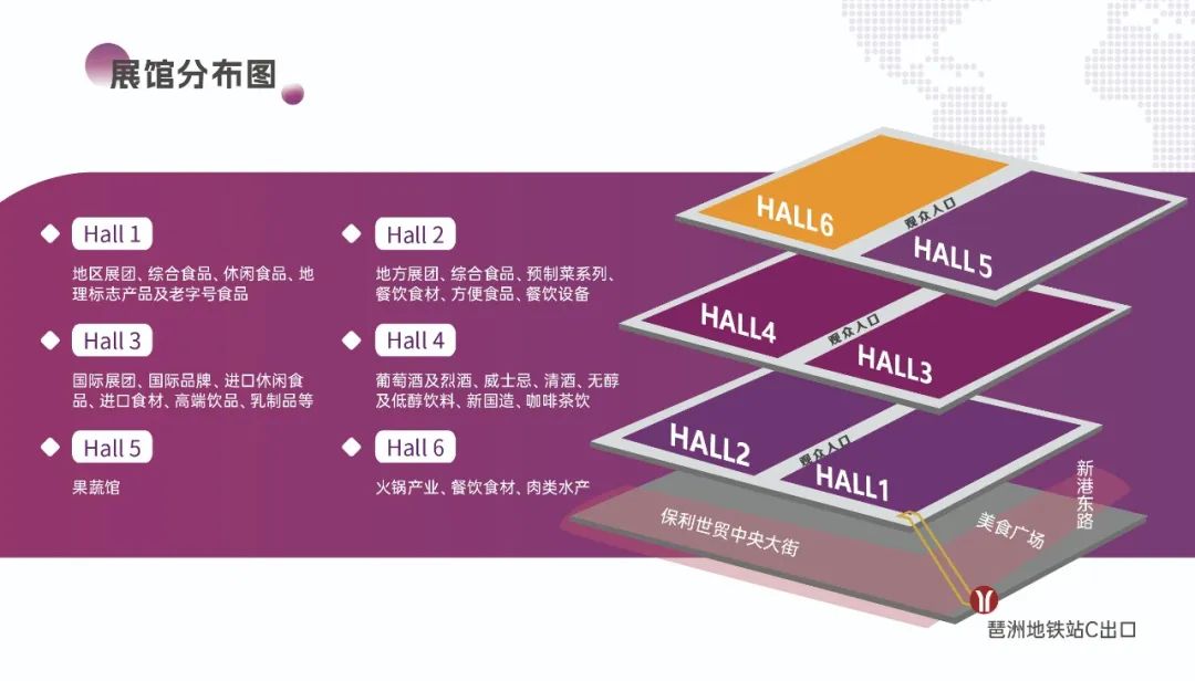 川渝火锅挺进华南！中食展（广州）“火锅馆”呼之欲出！