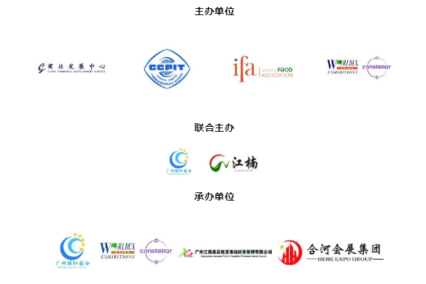 李显龙抵达广州！“会展热土”魅力出圈，中食展（广州）带您拓宽国际“朋友圈”