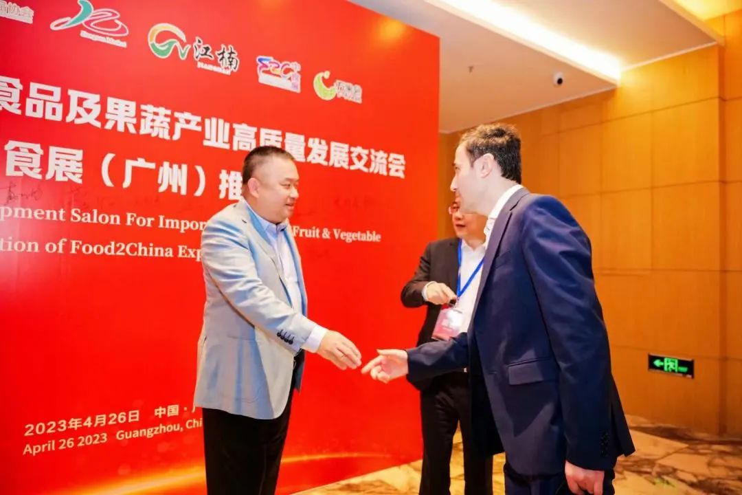 中食展广州先锋战已打响！国际果蔬贸易展示再添新平台，力争未来市场新机遇