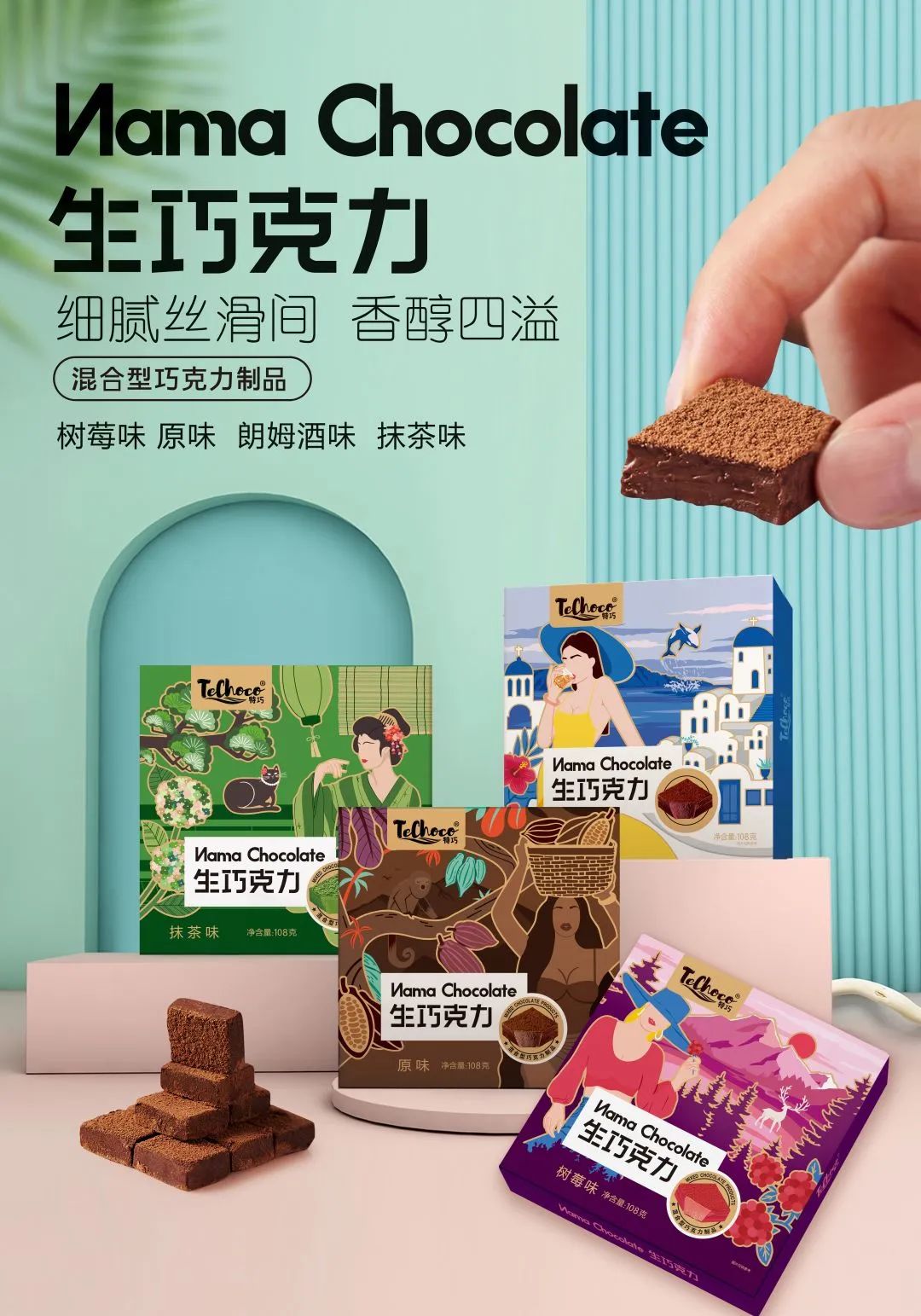 中食展广州展商推荐 | 0糖无负担，健康甜味新选择！