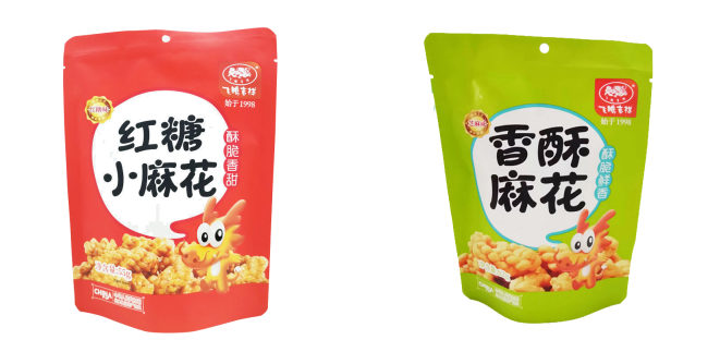 广州中食展展商推荐|陕西飞腾麻花锅巴，香脆可口停不下来...