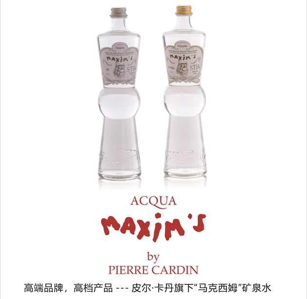 广州中食展展商推荐 | 自然纯净之味，地中海美食与美酒的享受