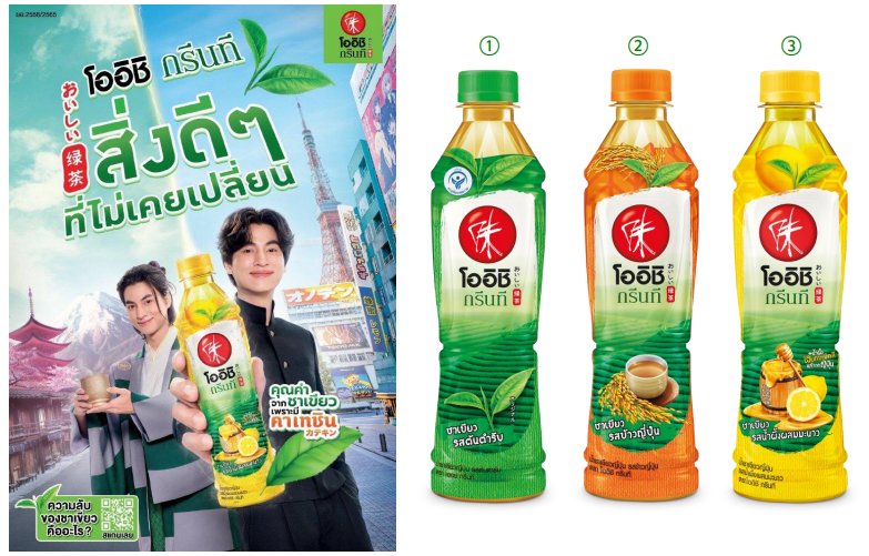 中食展广州展商推荐 | 杭州萱吉宝贸易：泰式风味美食，全球休闲食品精准供应