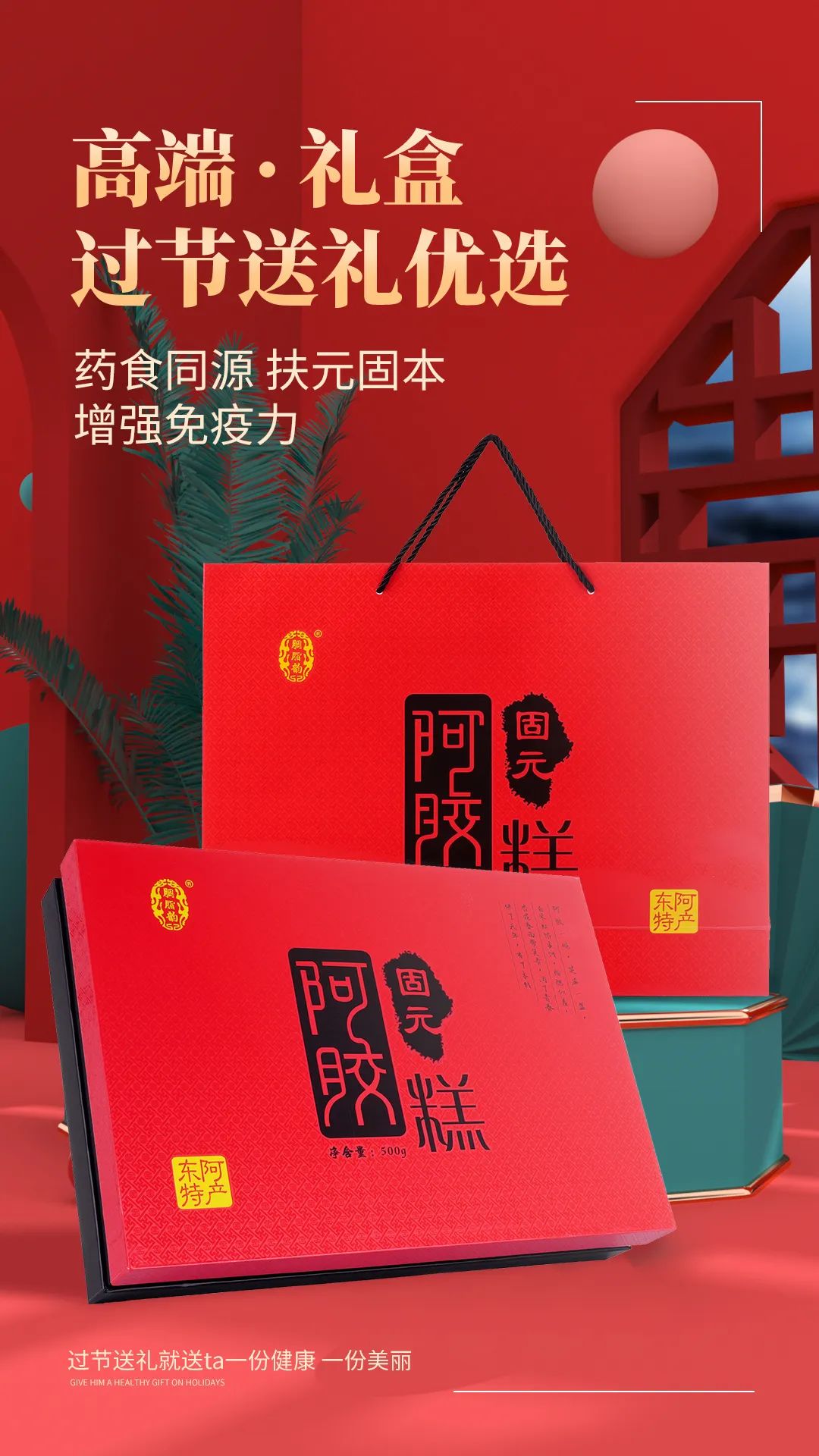 中食展广州展商推荐 | 纯正驴皮，地道阿胶，健康滋补好选择