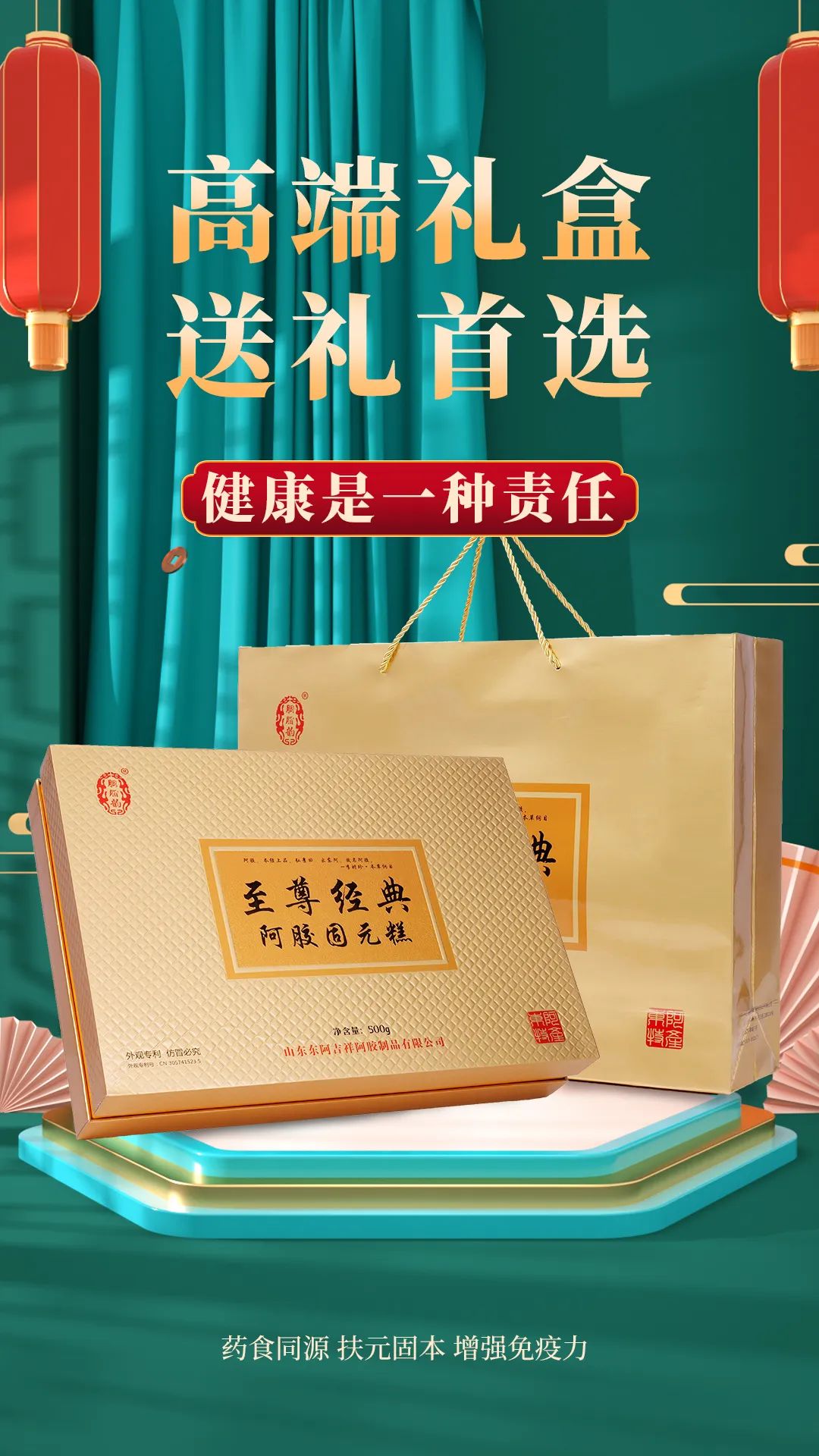 中食展广州展商推荐 | 纯正驴皮，地道阿胶，健康滋补好选择