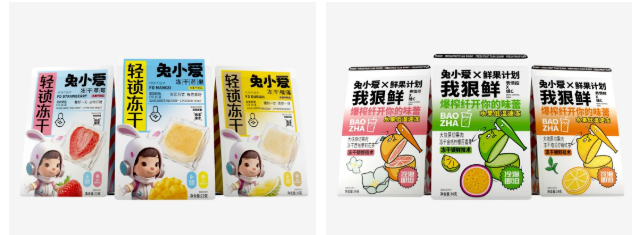 中食展（广州）福建龙岩展团：三江发源，闽西客家独特风味！