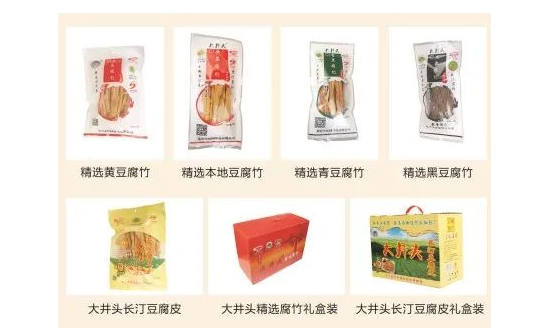 中食展（广州）福建龙岩展团：三江发源，闽西客家独特风味！