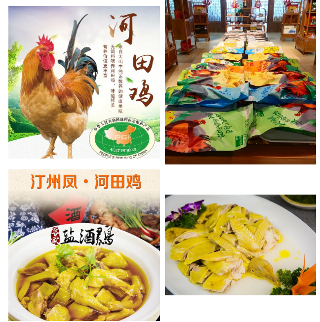 中食展（广州）福建龙岩展团：三江发源，闽西客家独特风味！