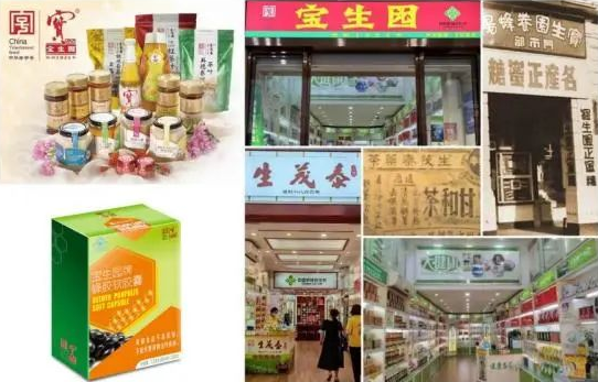 展商推荐 | 广州宝生园：中华老字号，吃出来的名牌！