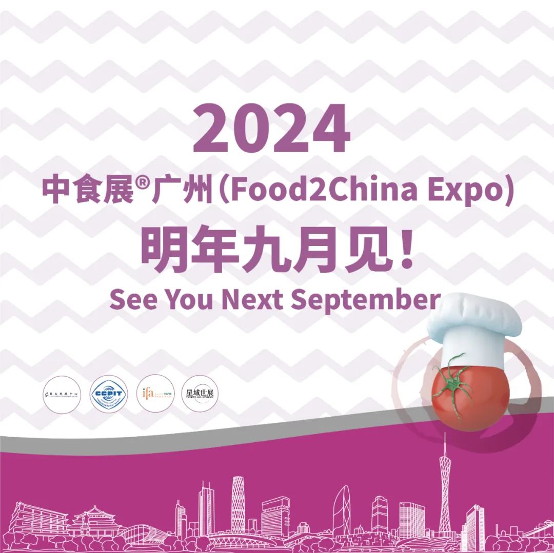超百万人次围观！中食展®广州(Food2China Expo)推出“云观展”，反响热烈！