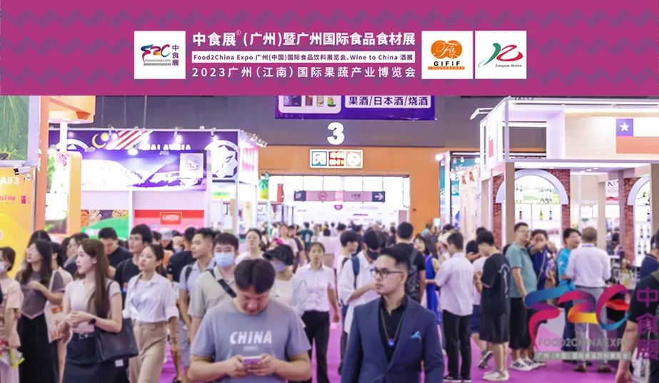 超百万人次围观！中食展®广州(Food2China Expo)推出“云观展”，反响热烈！