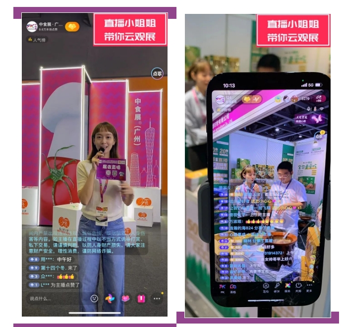 超百万人次围观！中食展®广州(Food2China Expo)推出“云观展”，反响热烈！