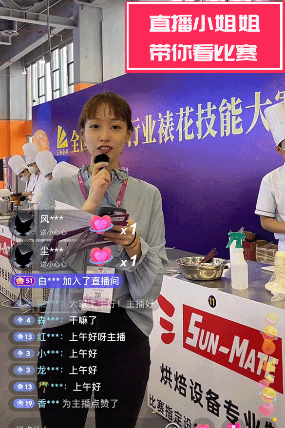 超百万人次围观！中食展®广州(Food2China Expo)推出“云观展”，反响热烈！