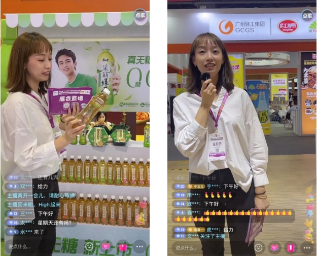 超百万人次围观！中食展®广州(Food2China Expo)推出“云观展”，反响热烈！