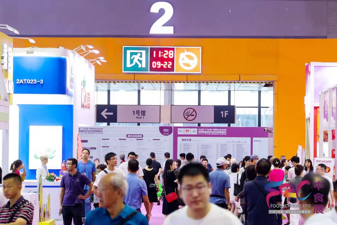 2024中食展®(广州)展会规模创新高！六展合一打造国际食品盛会！