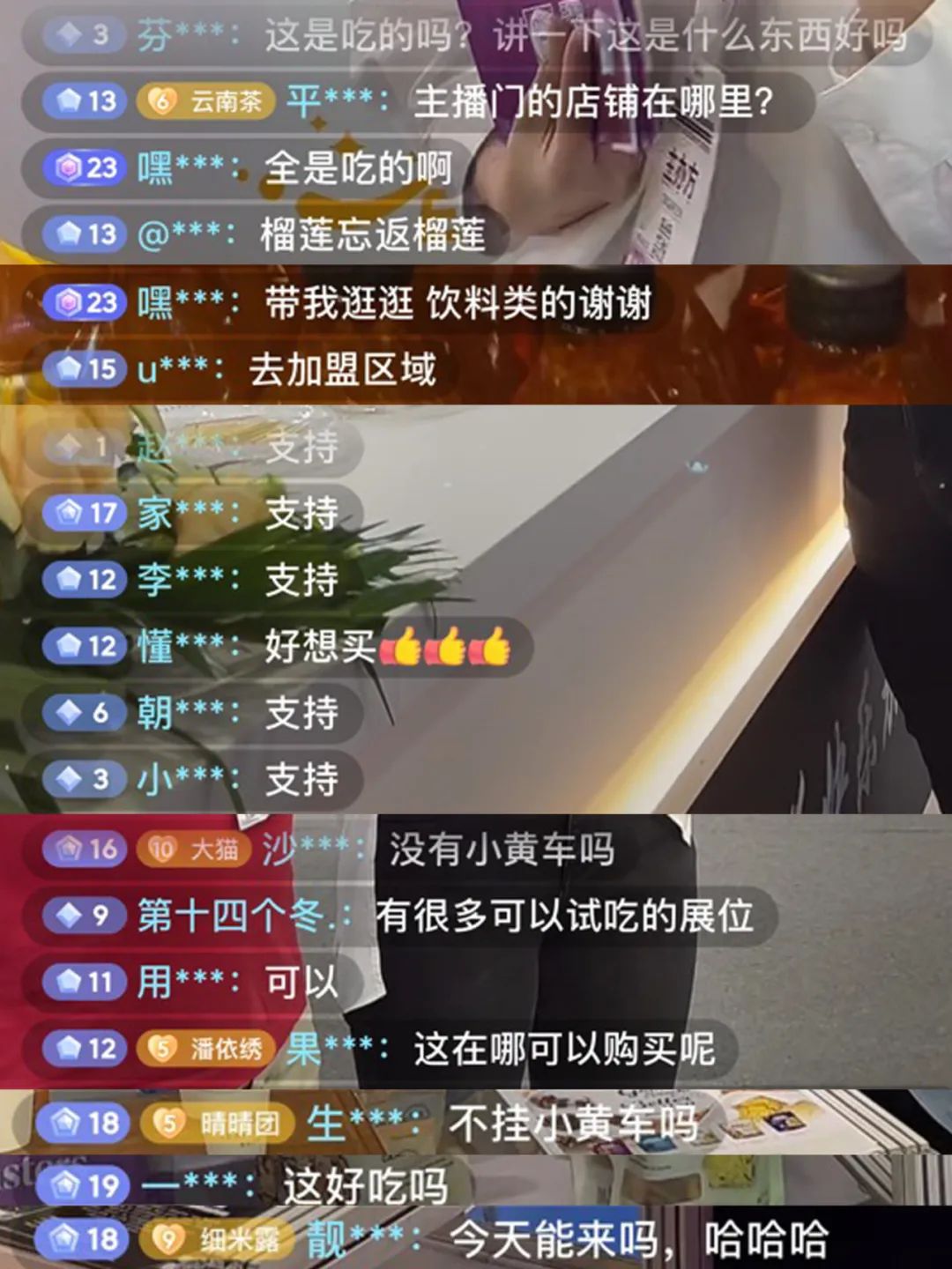 超百万人次围观！中食展®广州(Food2China Expo)推出“云观展”，反响热烈！