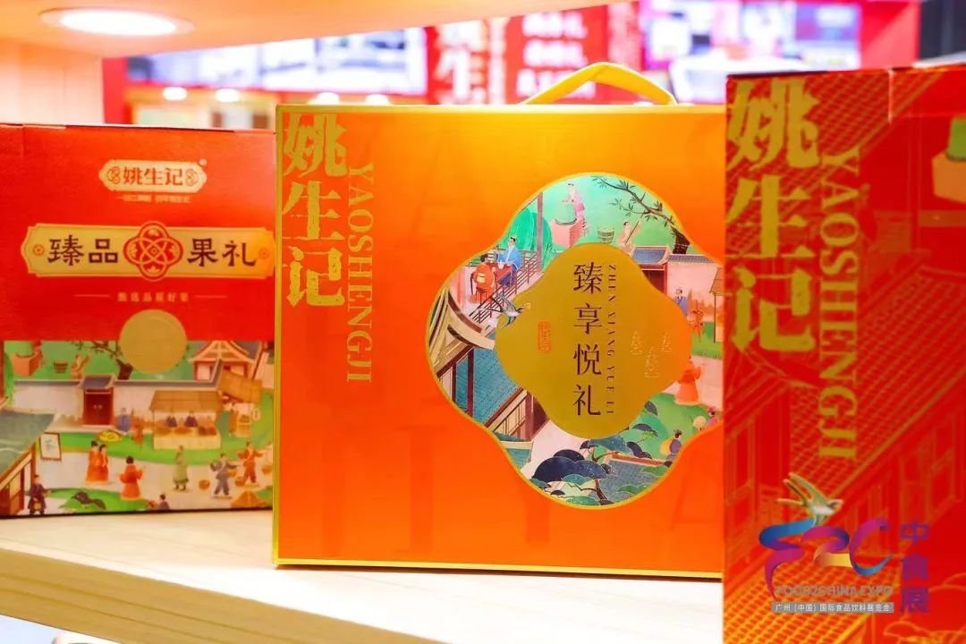 共襄食饮盛会 齐创“食代”未来 —— 2023中食展®(广州)完美收官！