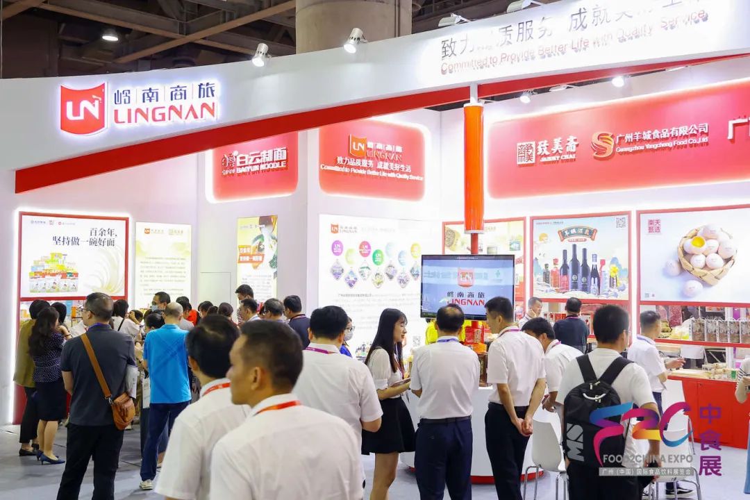 共襄食饮盛会 齐创“食代”未来 —— 2023中食展®(广州)完美收官！