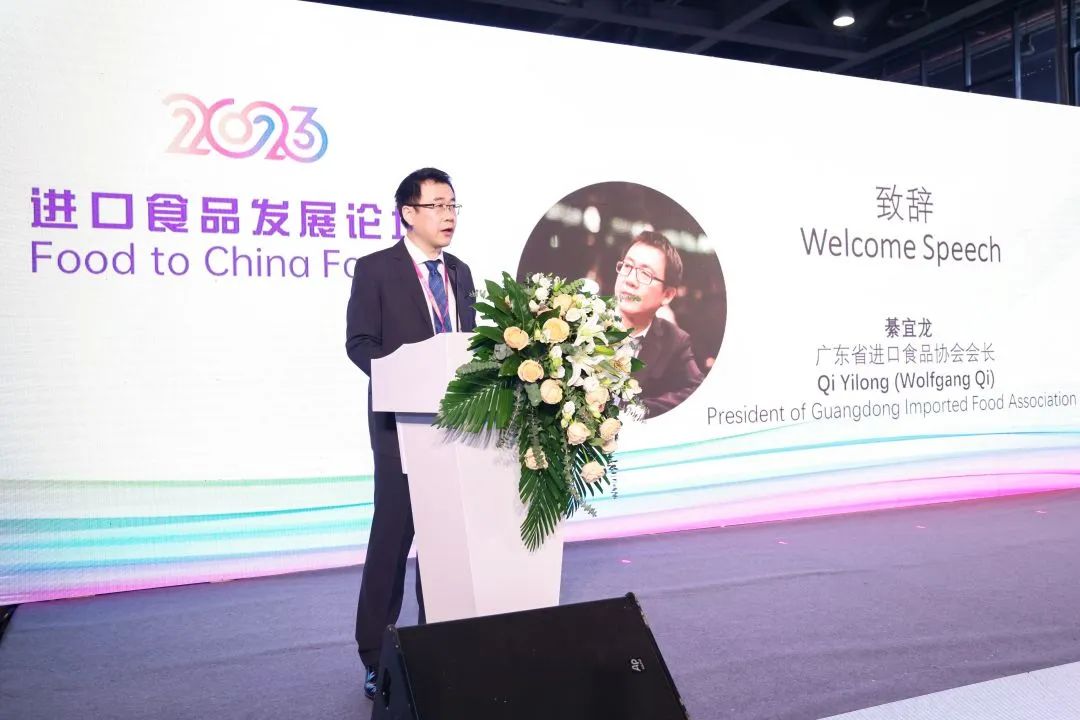 新年新开局！共赴2024中食展®广州(Food2China Expo)“热辣滚烫”新征程