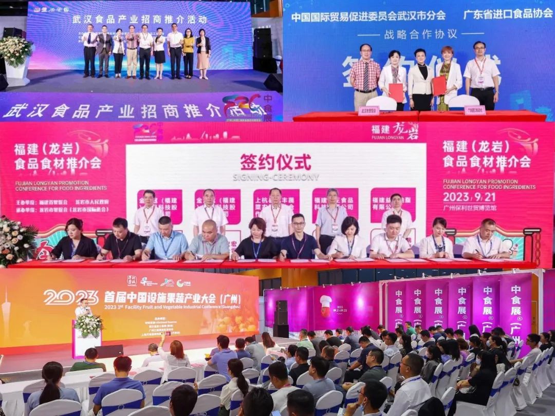 新年新开局！共赴2024中食展®广州(Food2China Expo)“热辣滚烫”新征程