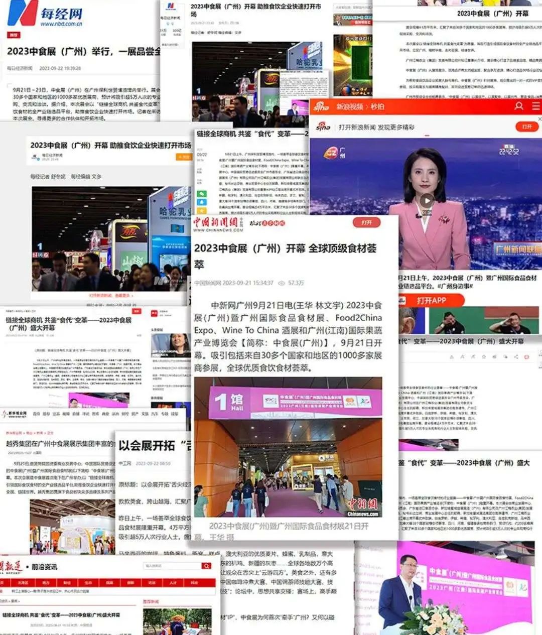 新年新开局！共赴2024中食展®广州(Food2China Expo)“热辣滚烫”新征程