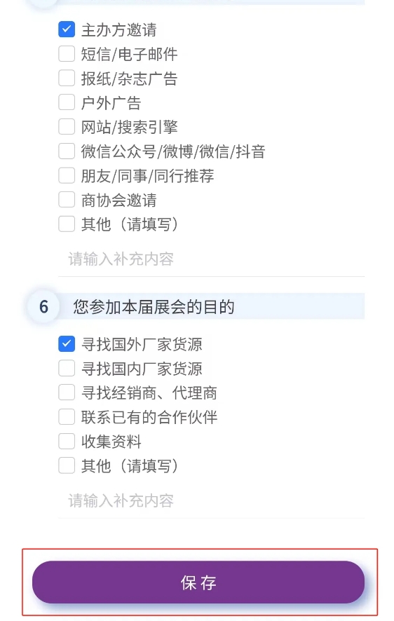 2024中食展®广州 | 参观预登记通道已开启！40+国家2000+展商的食饮盛宴，不容错过！