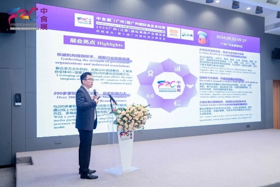 六展融合打造行业标杆，五大亮点引领食饮潮流