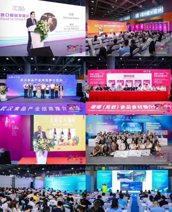 六展融合打造行业标杆，五大亮点引领食饮潮流