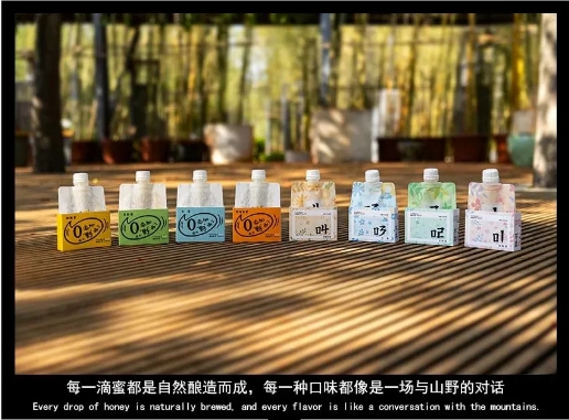 展商推荐| 蜂蜜还能有酸有苦？森蜜蜂语®邀您共聚2024中食展®广州
