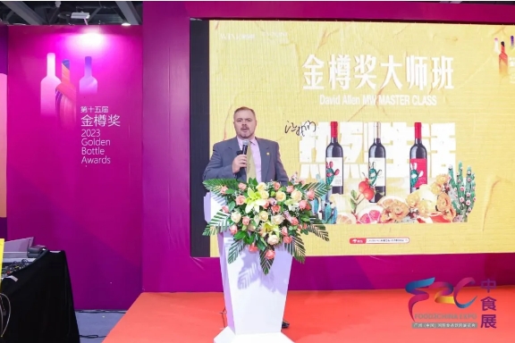 探索全球佳酿盛宴，高品质酒类企业齐聚2024中食展®（广州）