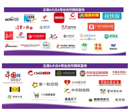 刷屏了！100多家主流媒体争相报道！2024中食展®（广州）亮点盘点，引领食品行业新风向！