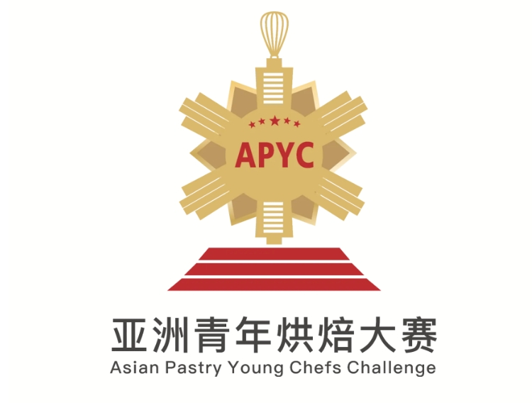 广州中食展同期活动-2024亚洲青年烘焙大赛，等你来战！