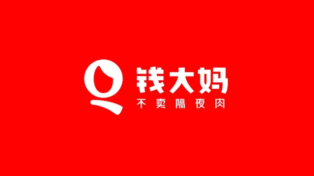 2024中食展®广州首批采购巨头阵容揭秘，先睹为快！
