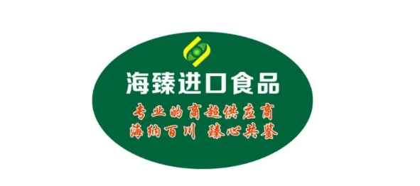 2024中食展®广州首批采购巨头阵容揭秘，先睹为快！