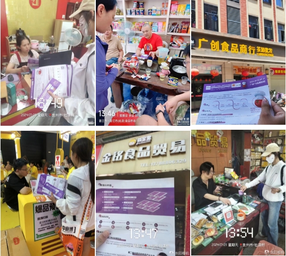 中食展®地推闽南行|报名人数持续飙升！只为锁定专业买家！