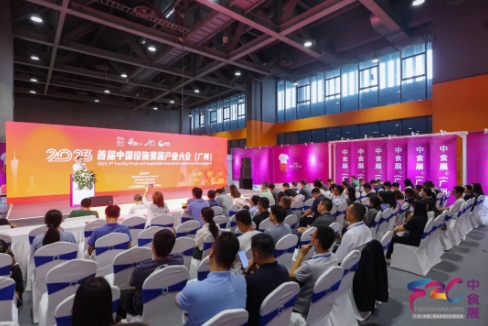 团长招募令 | 呼朋唤友领“壕”礼，开启中食展®广州VVVIP之旅！！！