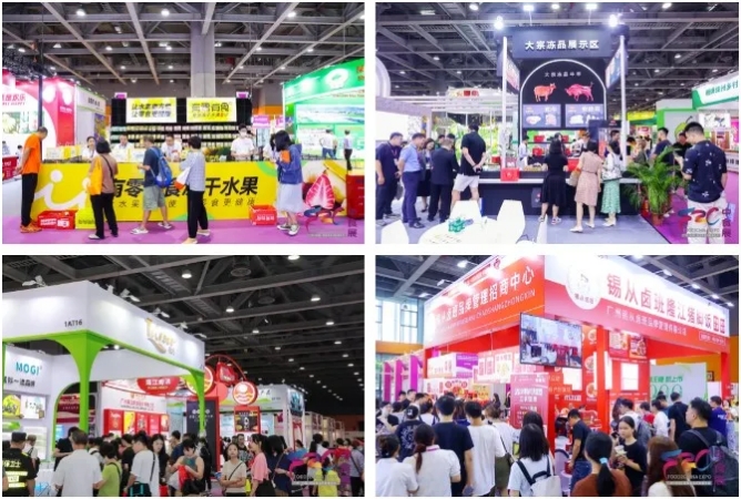 定档！中食展®广州天猫国际商务对接会邀您共谋新机遇！