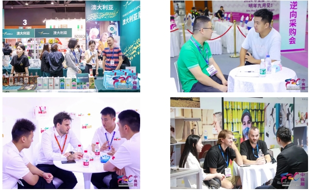 定档！中食展®广州天猫国际商务对接会邀您共谋新机遇！