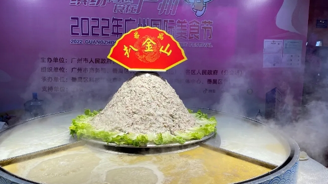 “食在广州 味在番禺”，番禺美食展团邀您共聚2024中食展®广州