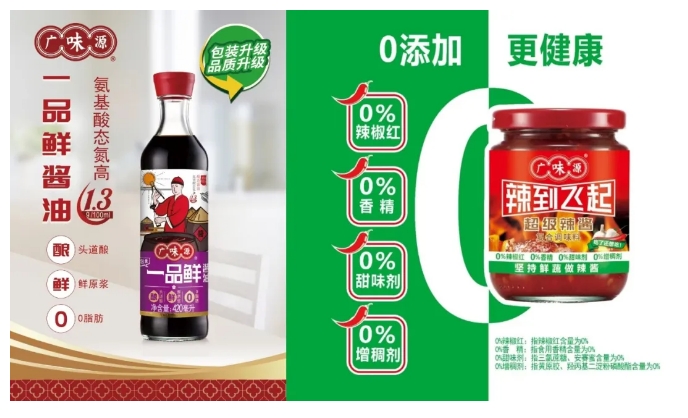 “食在广州 味在番禺”，番禺美食展团邀您共聚2024中食展®广州