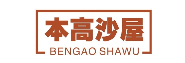 “食在广州 味在番禺”，番禺美食展团邀您共聚2024中食展®广州