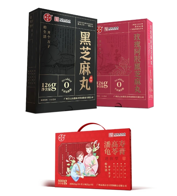 “食在广州 味在番禺”，番禺美食展团邀您共聚2024中食展®广州